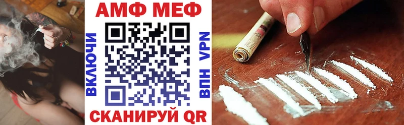 Amphetamine VHQ  kraken ONION  Тайшет 