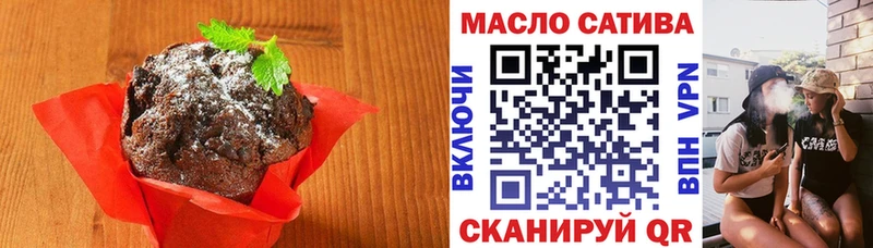 что такое наркотик Тайшет Canna-Cookies конопля
