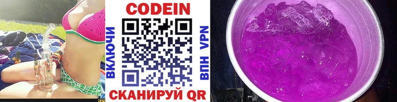 что такое   Тайшет  Codein напиток Lean (лин) 