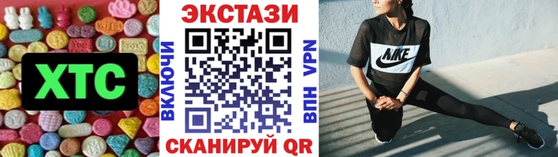 Экстази Дубай  Тайшет 