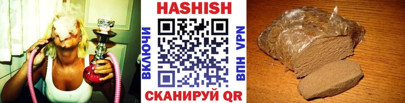 Гашиш AMNESIA HAZE Тайшет