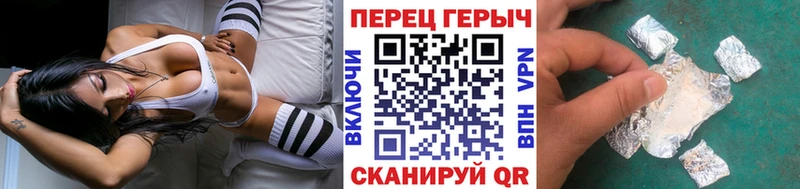 где продают наркотики  Тайшет  Героин VHQ 