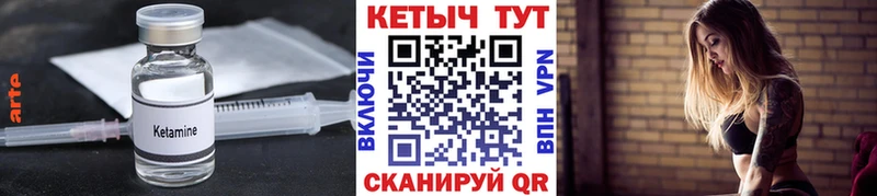 наркошоп  Тайшет  КЕТАМИН ketamine 