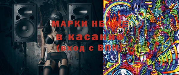 мяу мяу кристалл Арсеньев