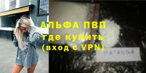 ALPHA-PVP Аркадак