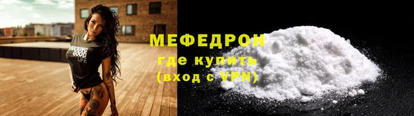 наркотики Михайловск
