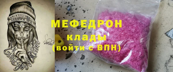 меф Алексеевка