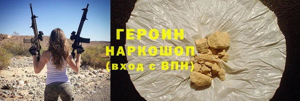 марки nbome Армянск