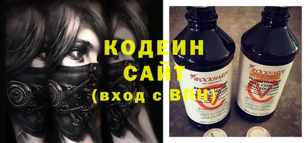 мяу мяу кристалл Арсеньев