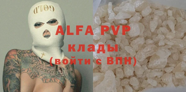 меф Алексеевка