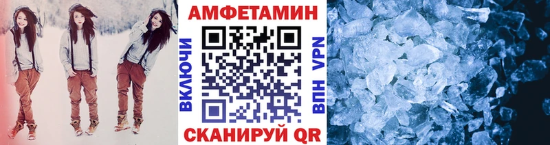 МЕТАМФЕТАМИН витя  Тайшет 
